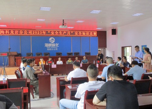 格式工廠(chǎng)龍巖分公�?林麗�?競賽現場(chǎng).jpg