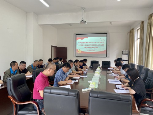 格式工廠(chǎng)龍巖分公�?吳瑤+海峽科化公司黨委委員、紀委書(shū)記何浦寨帶隊到龍巖分公司開(kāi)展主題教育工作督�?.jpg