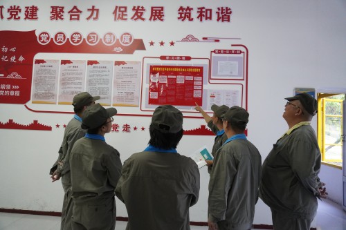 格式工廠(chǎng)黨員學(xué)習園地.jpg