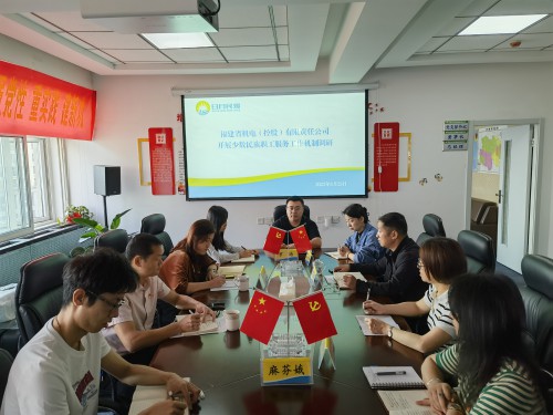 格式工廠(chǎng)黎東明：省機電控股公司調研組到青海日月民爆公司開(kāi)展少數民族職工服務(wù)工作機制調�?(1).jpg