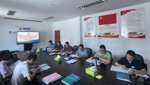 格式工廠(chǎng)永安分公司荊東杰：海峽科化永安分公司黨委理論學(xué)習中心組開(kāi)展主題教育專(zhuān)題民主生活會(huì )會(huì )前集中學(xué)習4.jpg