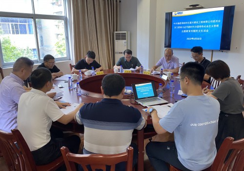 格式工廠(chǎng)富興建設公司 李紫�?海峽科化公司黨委書(shū)記、董事長(cháng)吳彩洪帶隊督導富興建設公司黨委主題教育專(zhuān)題民主生活會(huì ) (2).jpg
