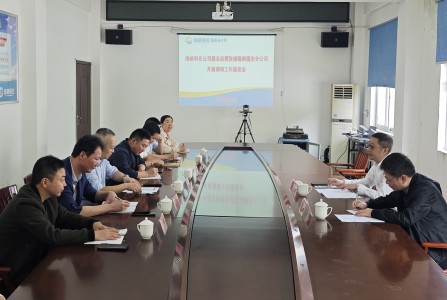 格式工廠(chǎng)福安陳宇恒：圖為海峽科化公司副總經(jīng)理張曉聰帶隊到福安分公司開(kāi)展調研工作座談會(huì ).jpg