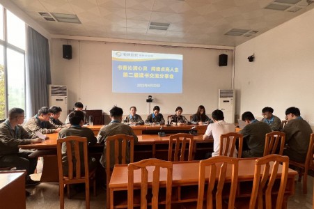 格式工廠(chǎng)烽林張浩文：海峽科化烽林分公司團委舉辦 “書(shū)香沁潤心靈 閱讀點(diǎn)亮人生”讀書(shū)交流分享會(huì ).jpg