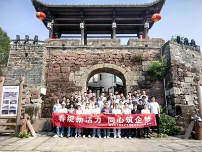 格式工廠(chǎng)永安雙華公司鄧焱珍：“春綻新活力，同心筑企夢(mèng)”春游活動(dòng).jpg